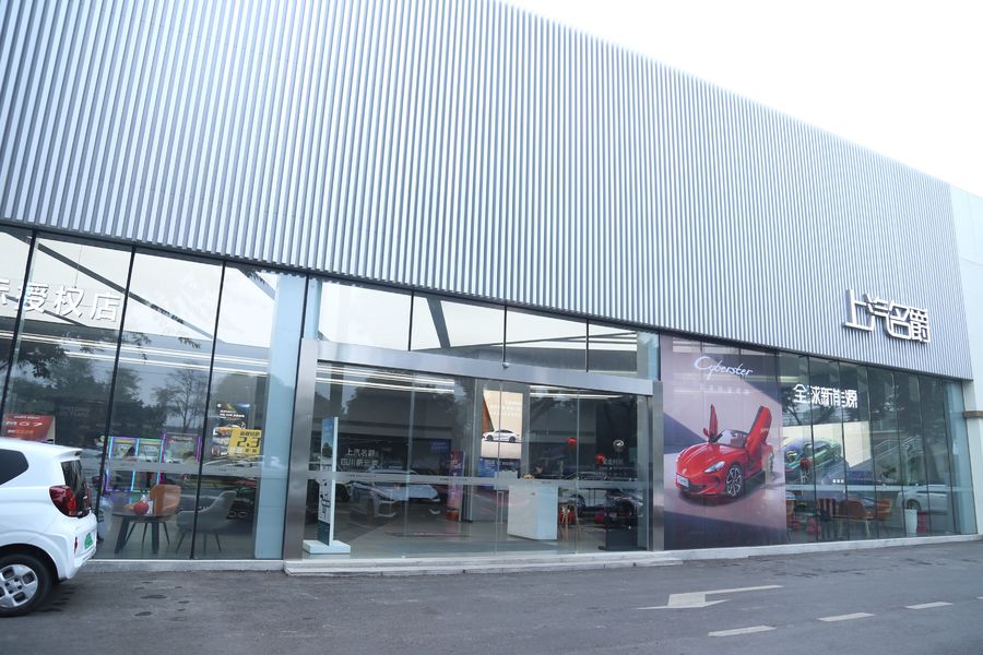 중국 Chongqing Dingrao Automobile Sales Service Co., Ltd. 회사 프로필 