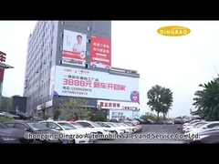 최신 회사 프로필